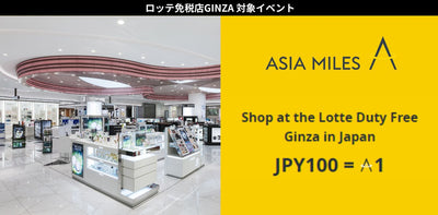 Shop at the Lotte Duty Free Ginza in japan